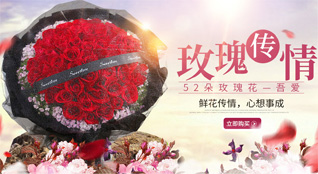 湖南永州祁阳县八宝镇鲜花速递